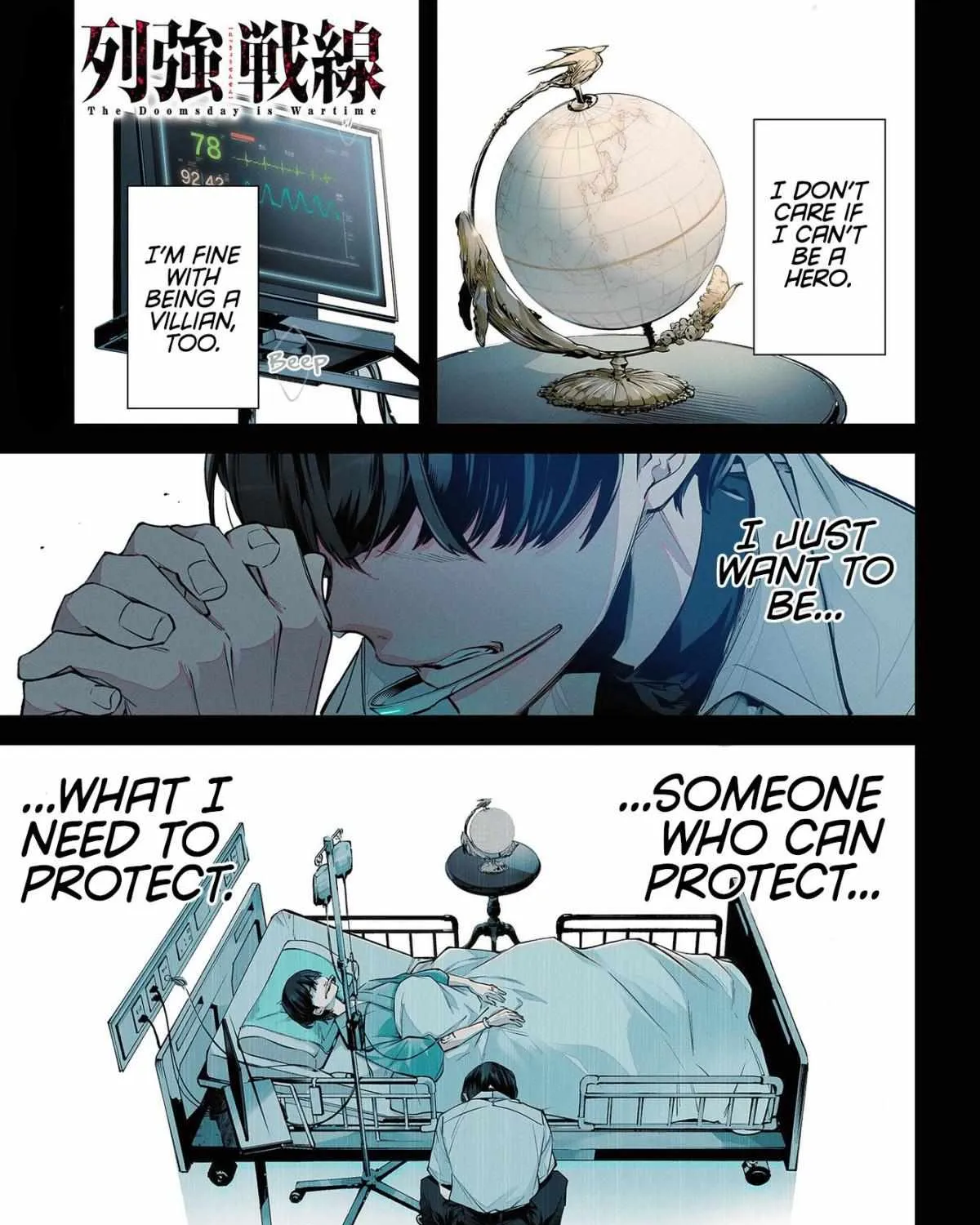 Rekkyou Sensen Chapter 0 page 1 - 
