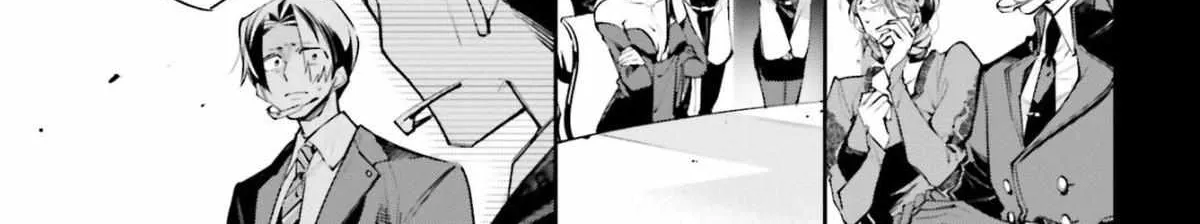 Rekkyou Sensen Chapter 0 page 32 - 