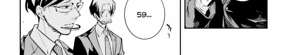 Rekkyou Sensen Chapter 0 page 42 - 