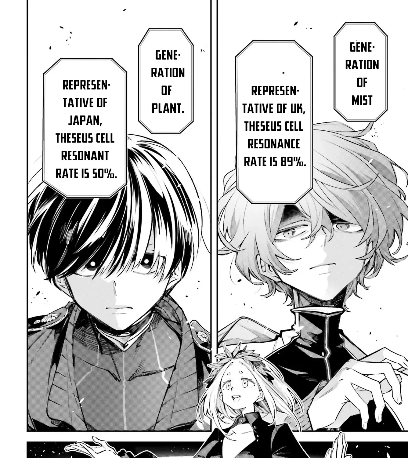Rekkyou Sensen Chapter 1 page 13 - 