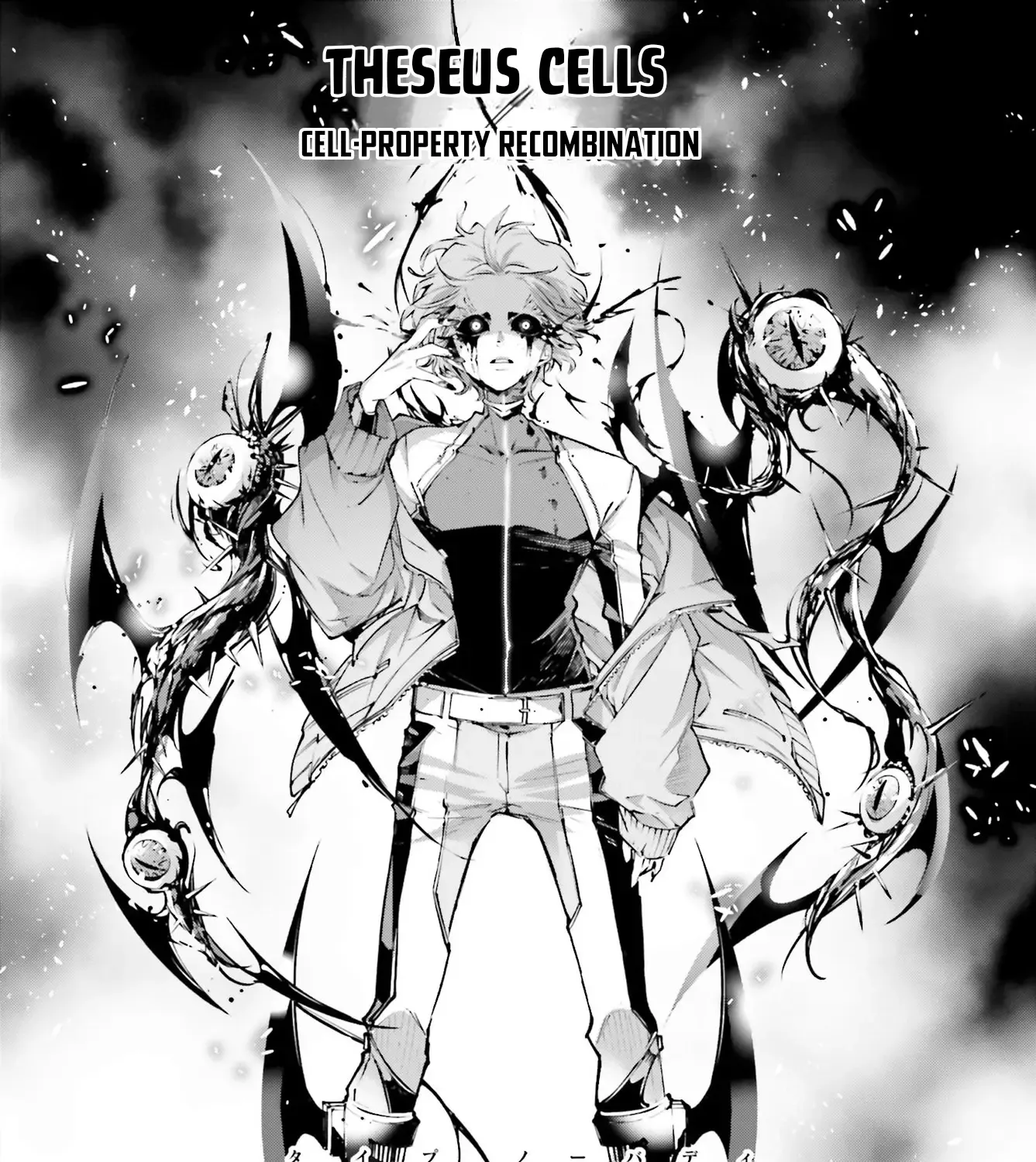 Rekkyou Sensen Chapter 1 page 97 - 
