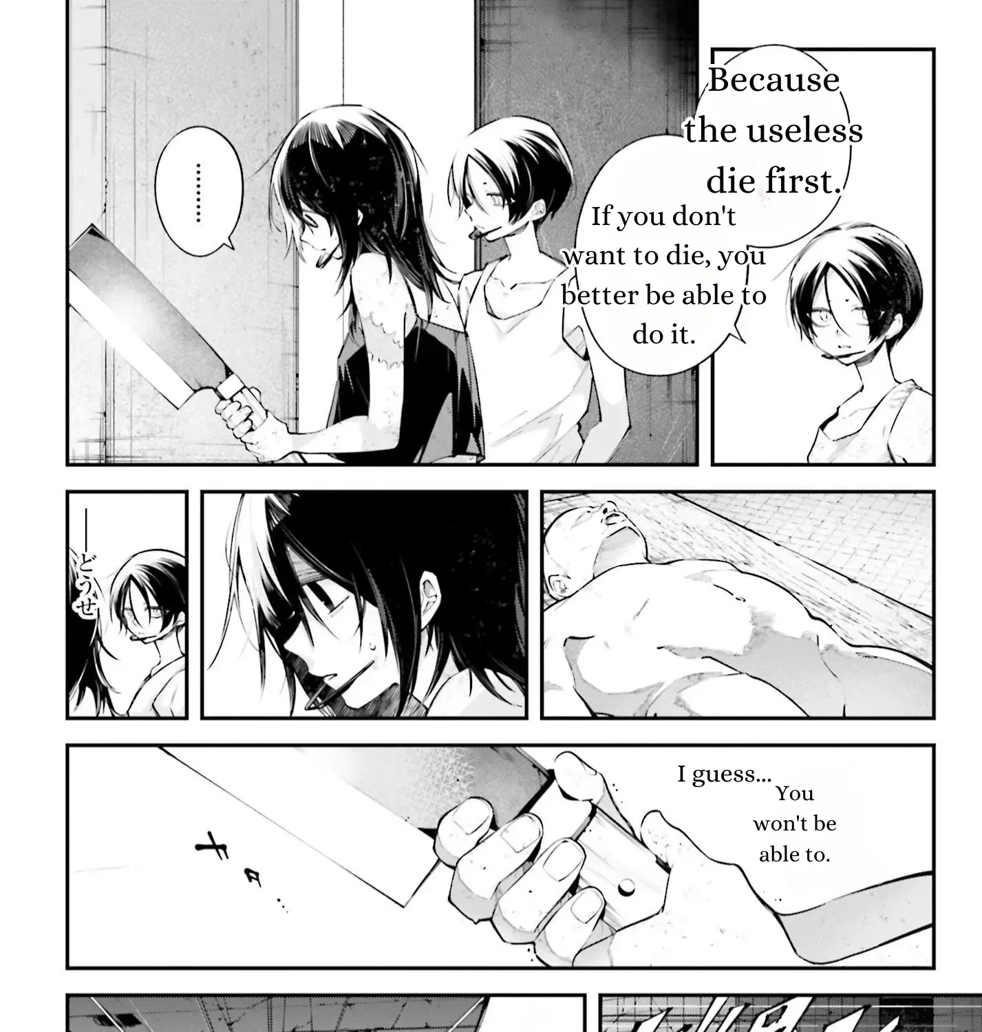 Rekkyou Sensen Chapter 11 page 4 - 