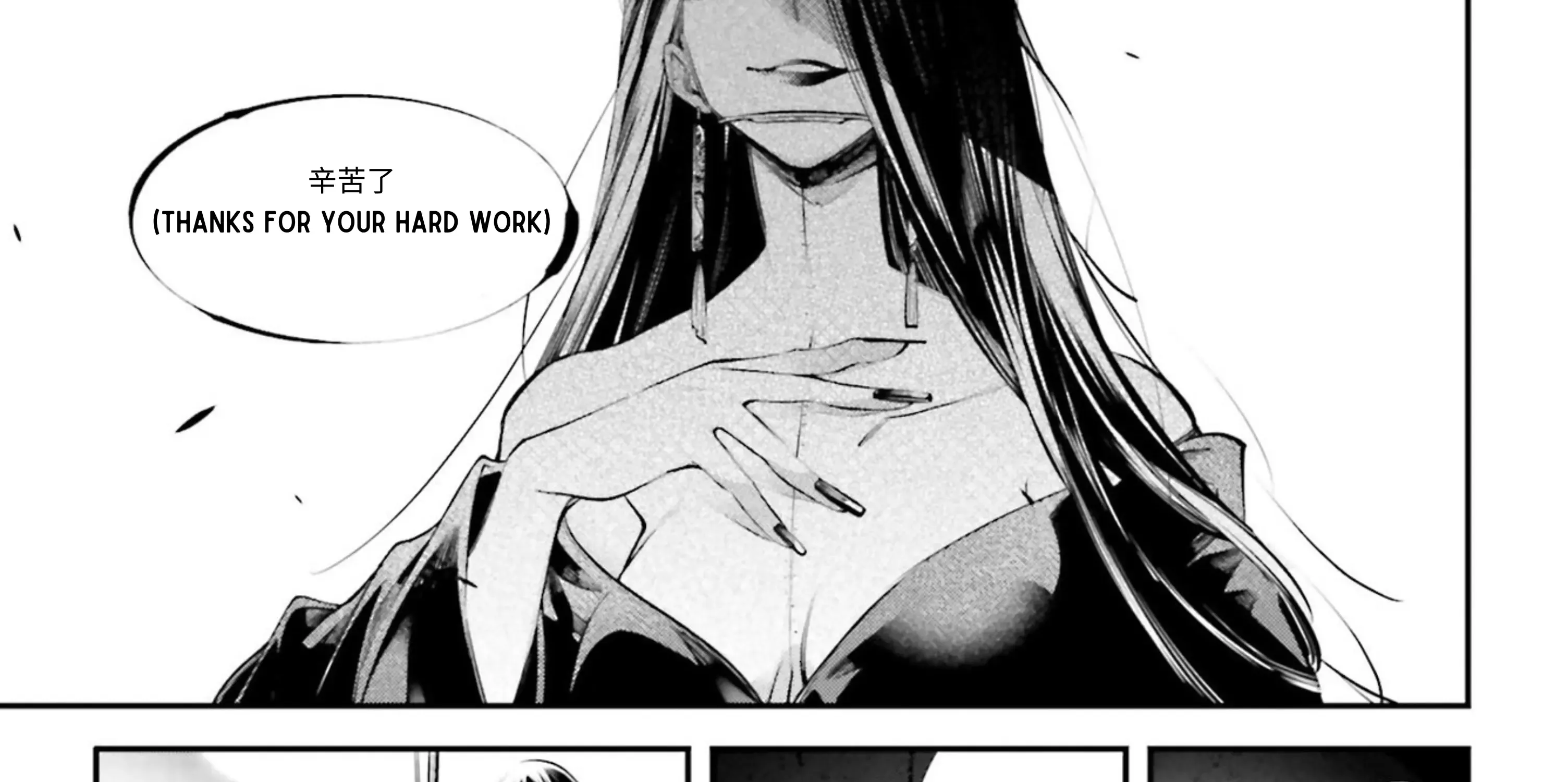 Rekkyou Sensen Chapter 12 page 111 - 