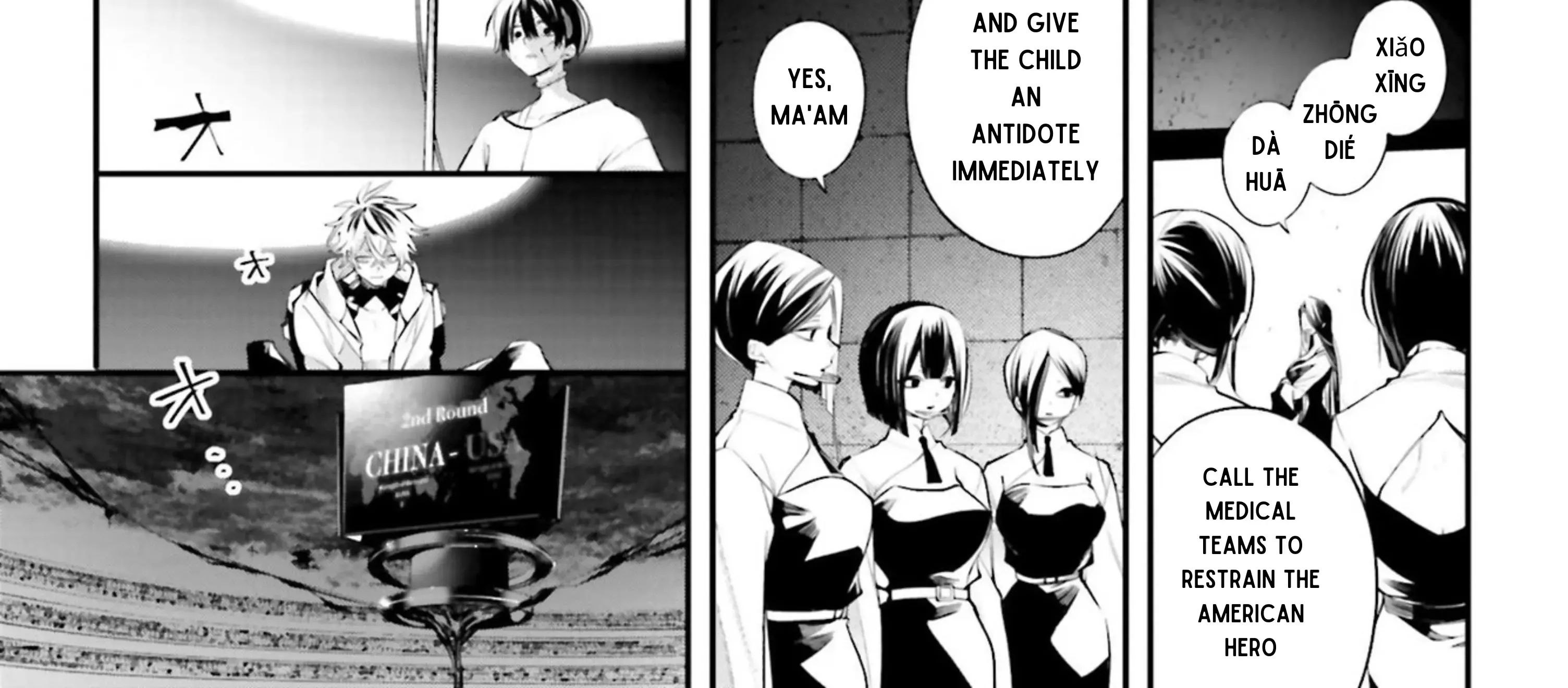 Rekkyou Sensen Chapter 12 page 112 - 