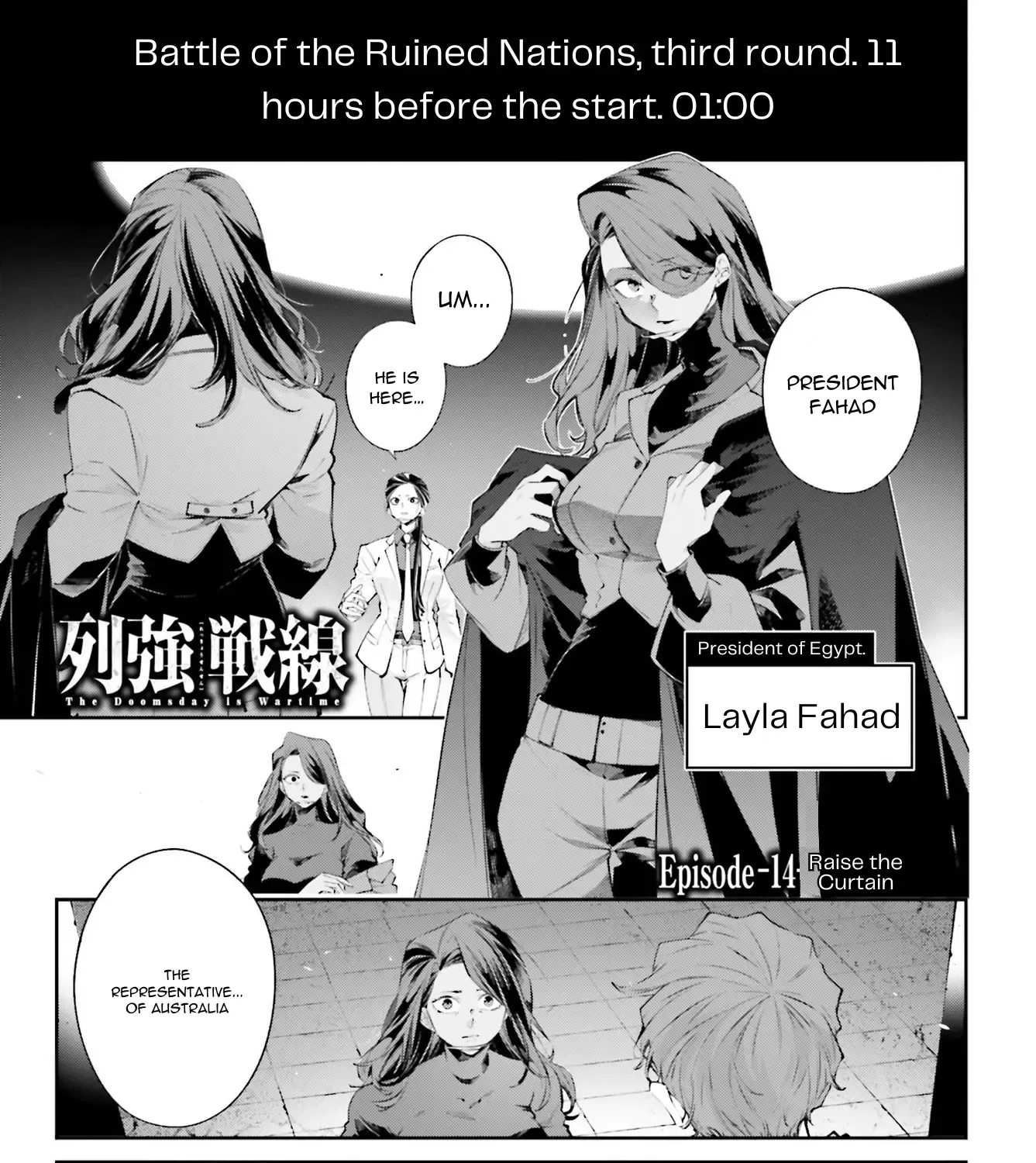 Rekkyou Sensen Chapter 14 page 2 - 