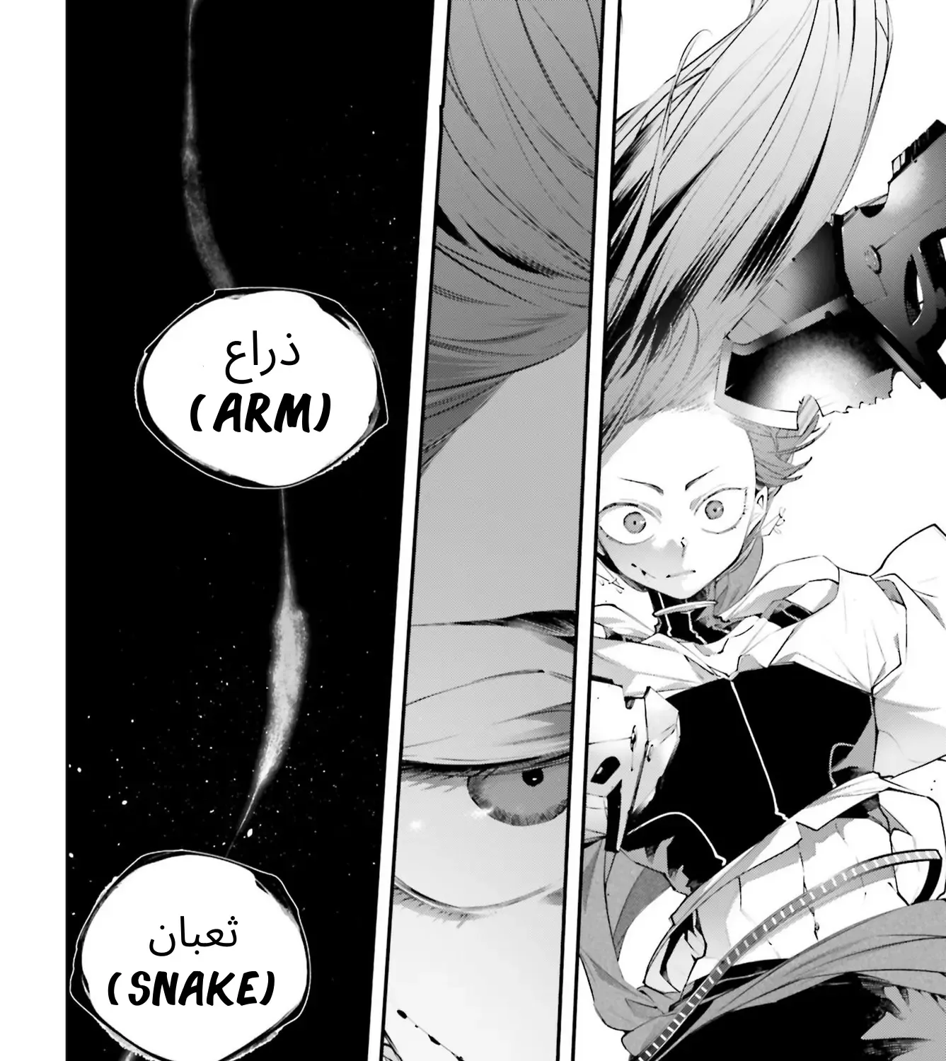 Rekkyou Sensen Chapter 14 page 64 - 