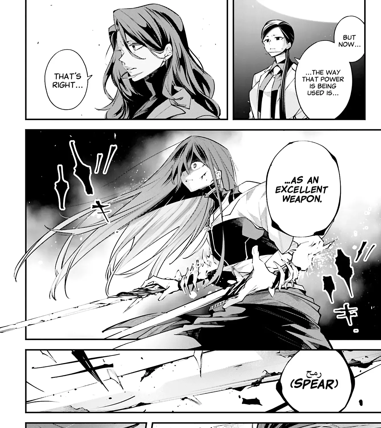 Rekkyou Sensen Chapter 15 page 12 - 