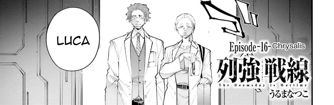 Rekkyou Sensen Chapter 16 page 3 - 