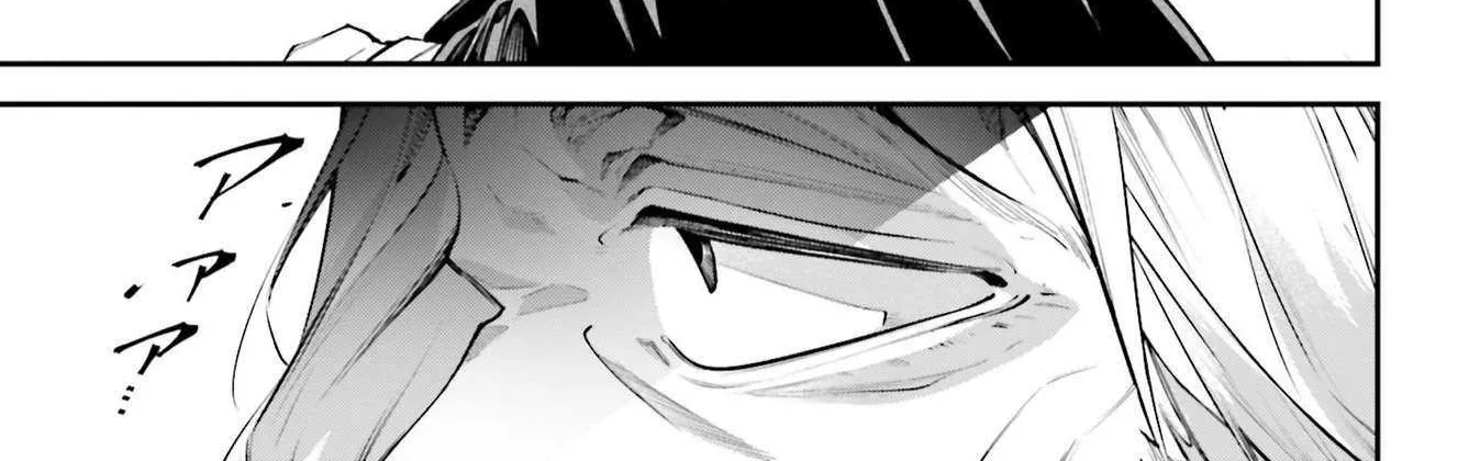 Rekkyou Sensen Chapter 17 page 73 - 