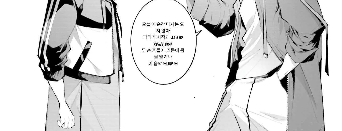 Rekkyou Sensen Chapter 19 page 68 - 