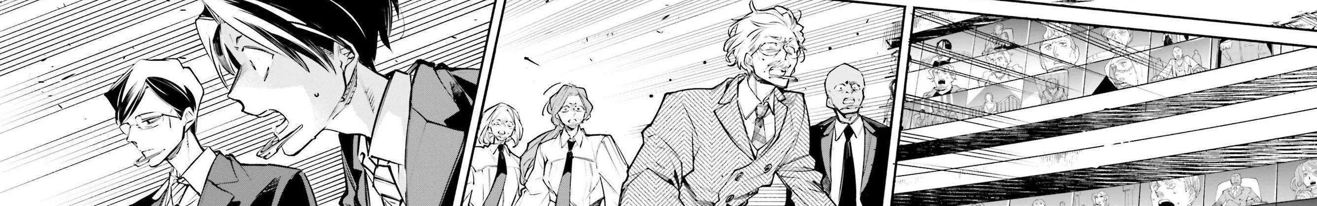 Rekkyou Sensen Chapter 2 page 50 - 