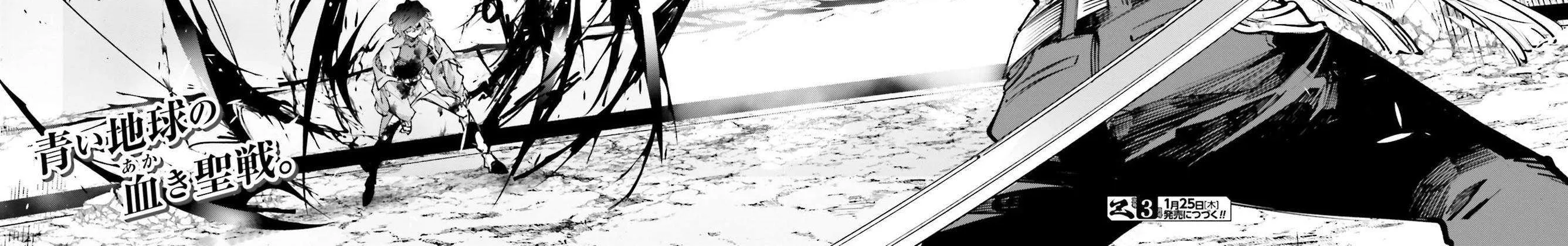 Rekkyou Sensen Chapter 2 page 68 - 