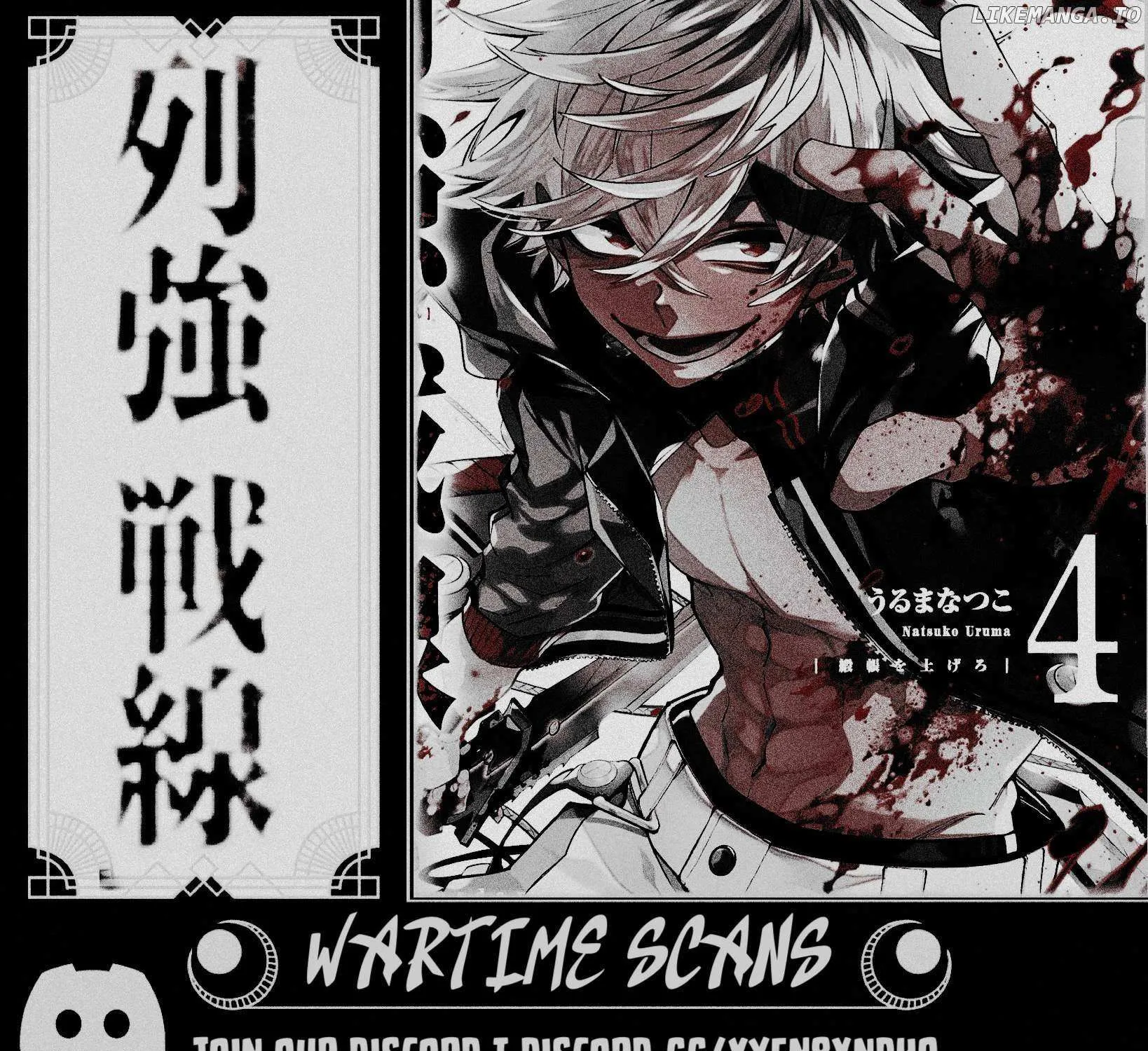 Rekkyou Sensen Chapter 20 page 56 - 
