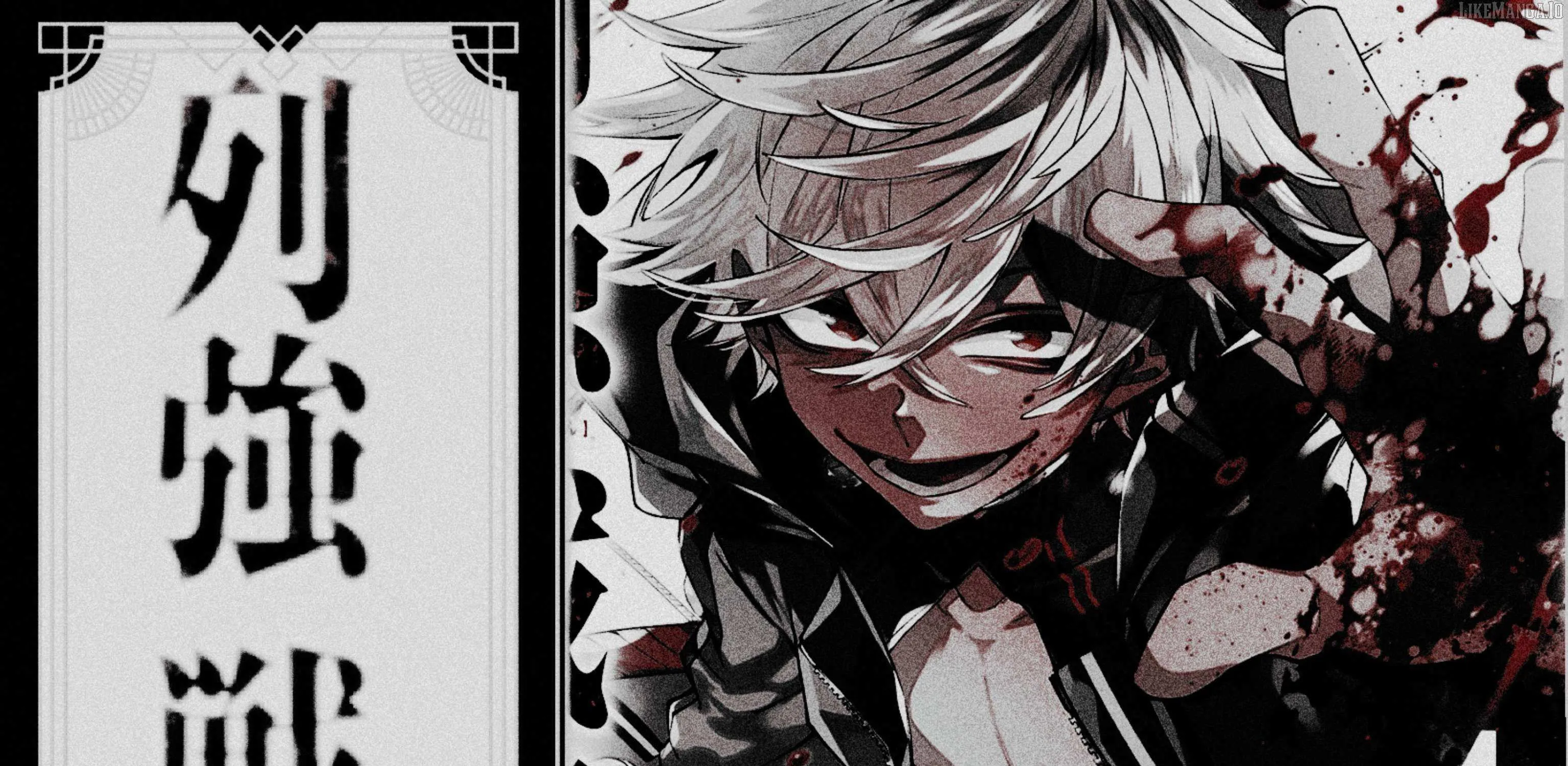 Rekkyou Sensen Chapter 21 page 82 - 