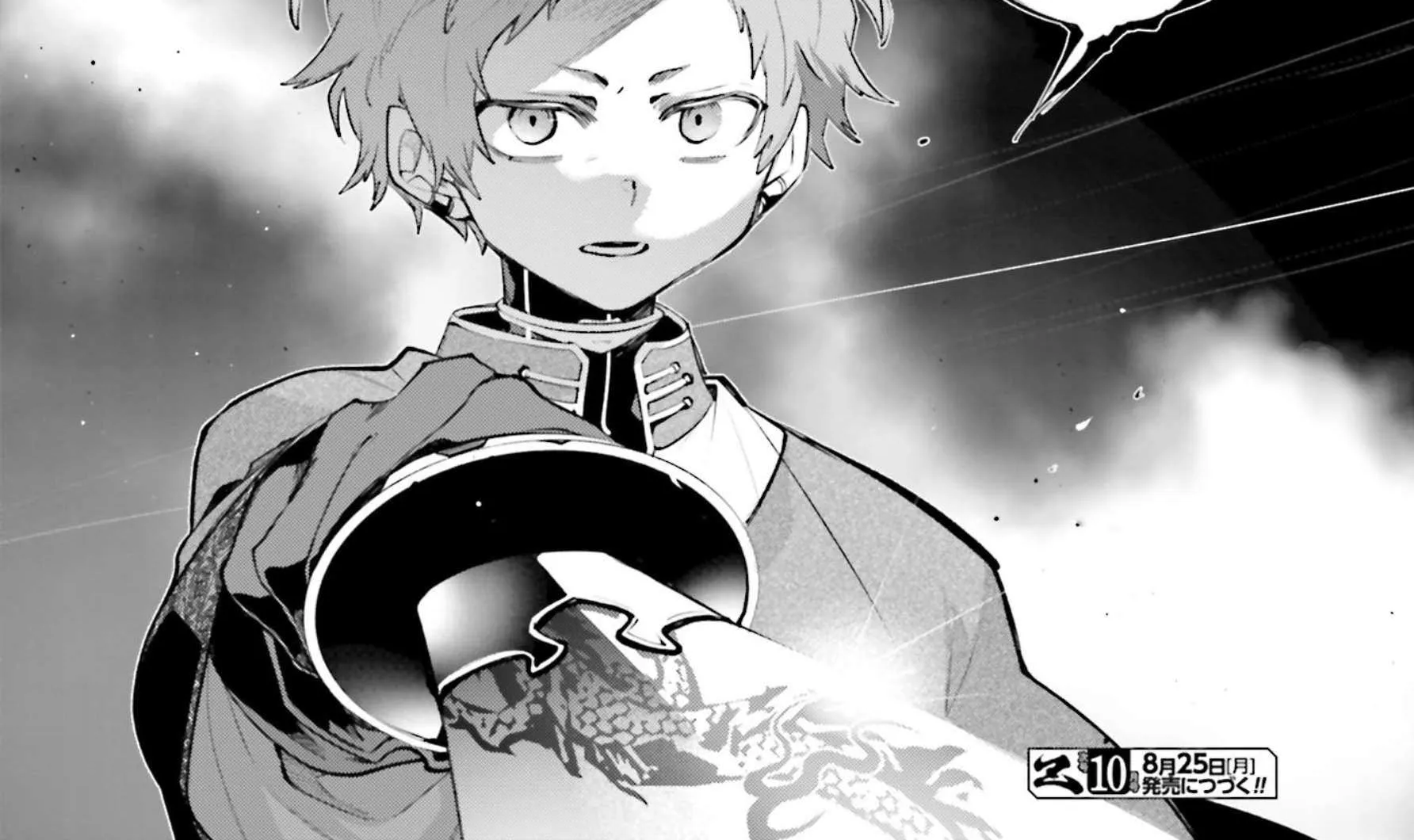 Rekkyou Sensen Chapter 21 page 86 - 