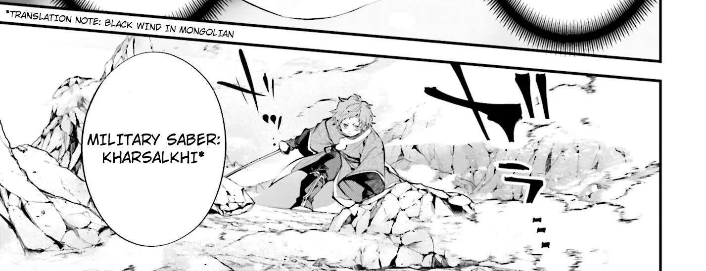 Rekkyou Sensen Chapter 22 page 32 - 
