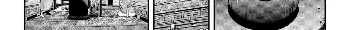 Rekkyou Sensen Chapter 23 page 17 - 