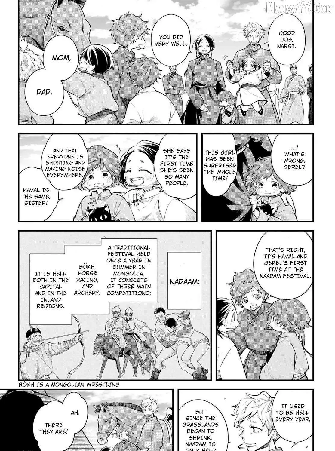 Rekkyou Sensen Chapter 23 page 6 - 