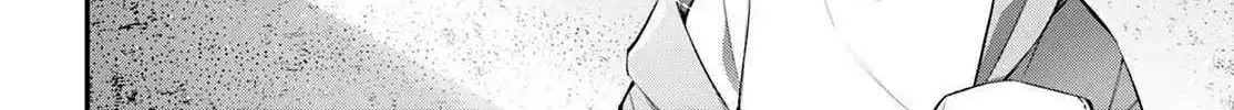 Rekkyou Sensen Chapter 23 page 53 - 