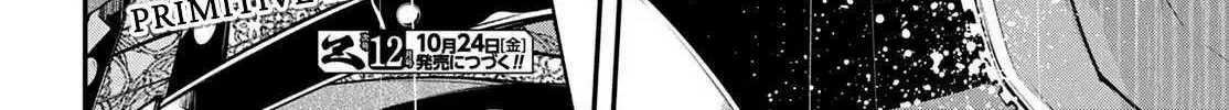 Rekkyou Sensen Chapter 23 page 81 - 