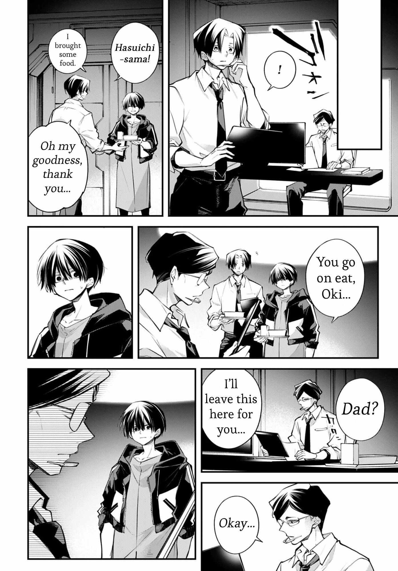 Rekkyou Sensen Chapter 27 page 11 - 