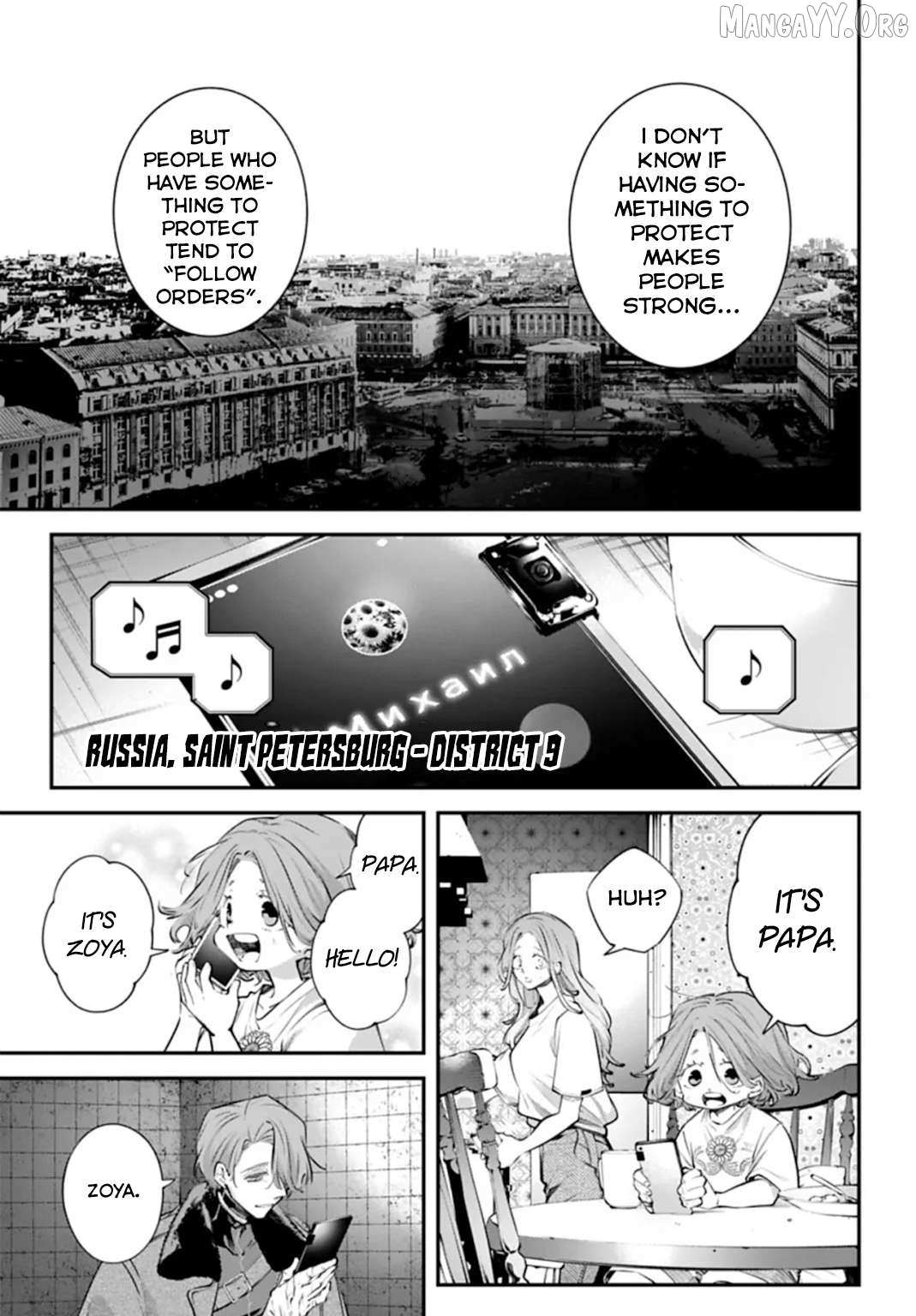Rekkyou Sensen Chapter 29 page 19 - 