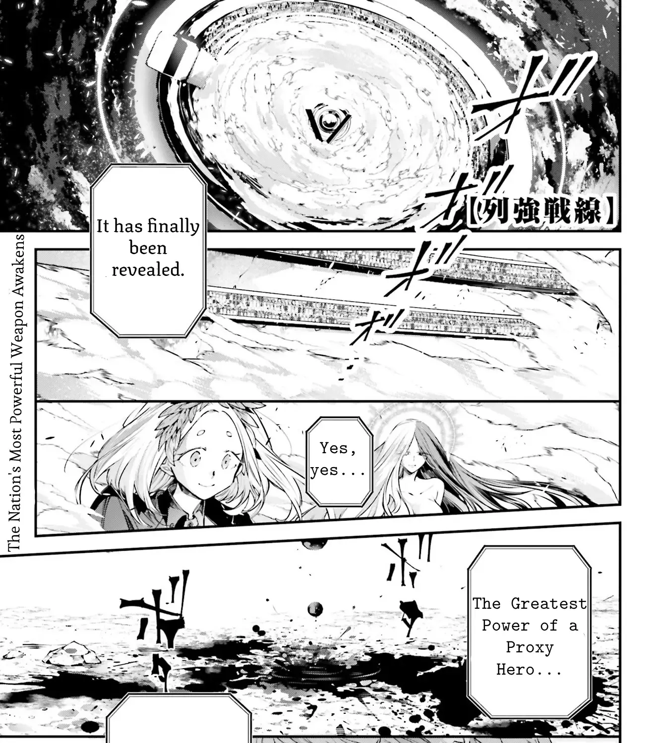 Rekkyou Sensen Chapter 3 page 2 - 