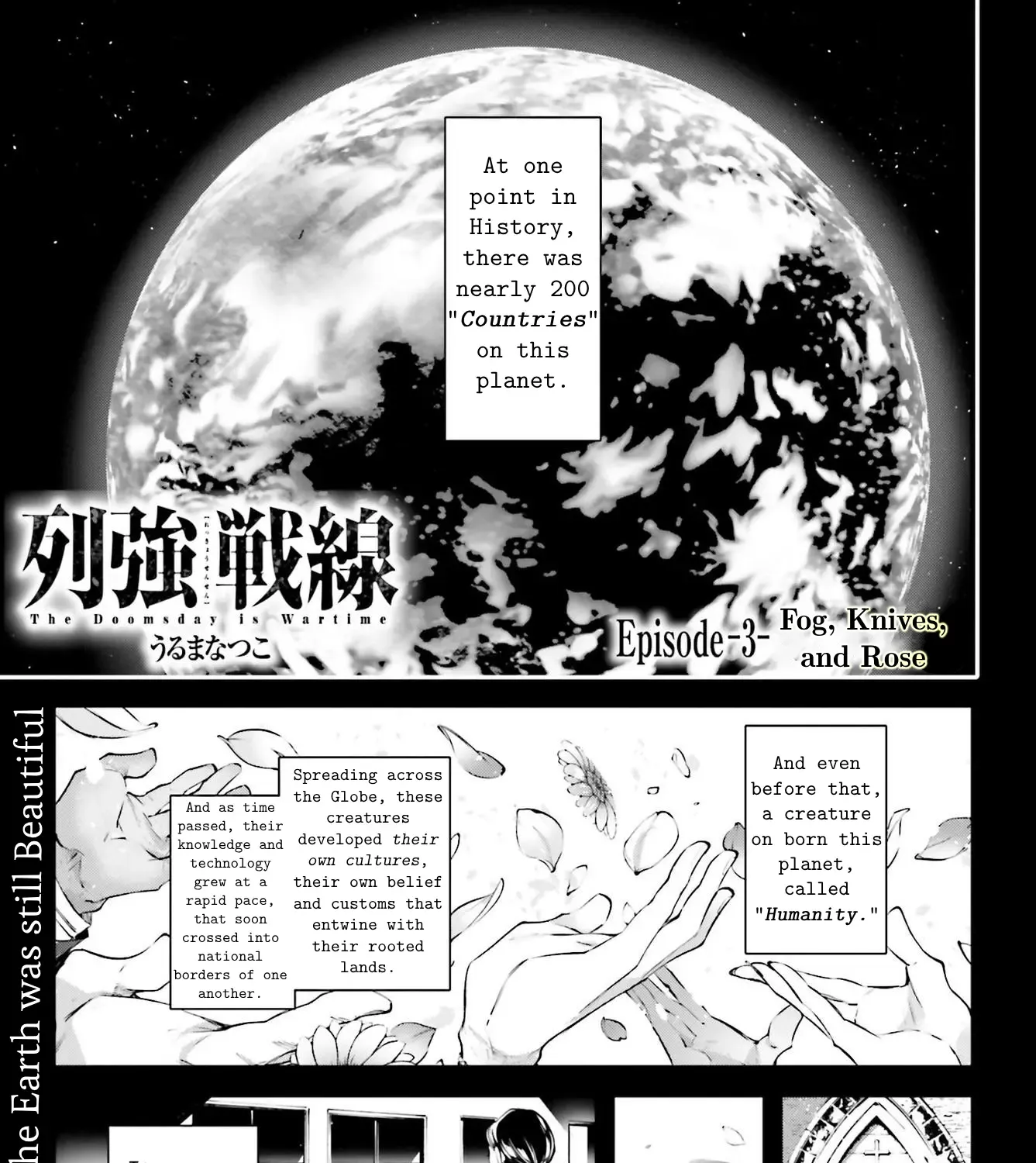 Rekkyou Sensen Chapter 5 page 1 - 