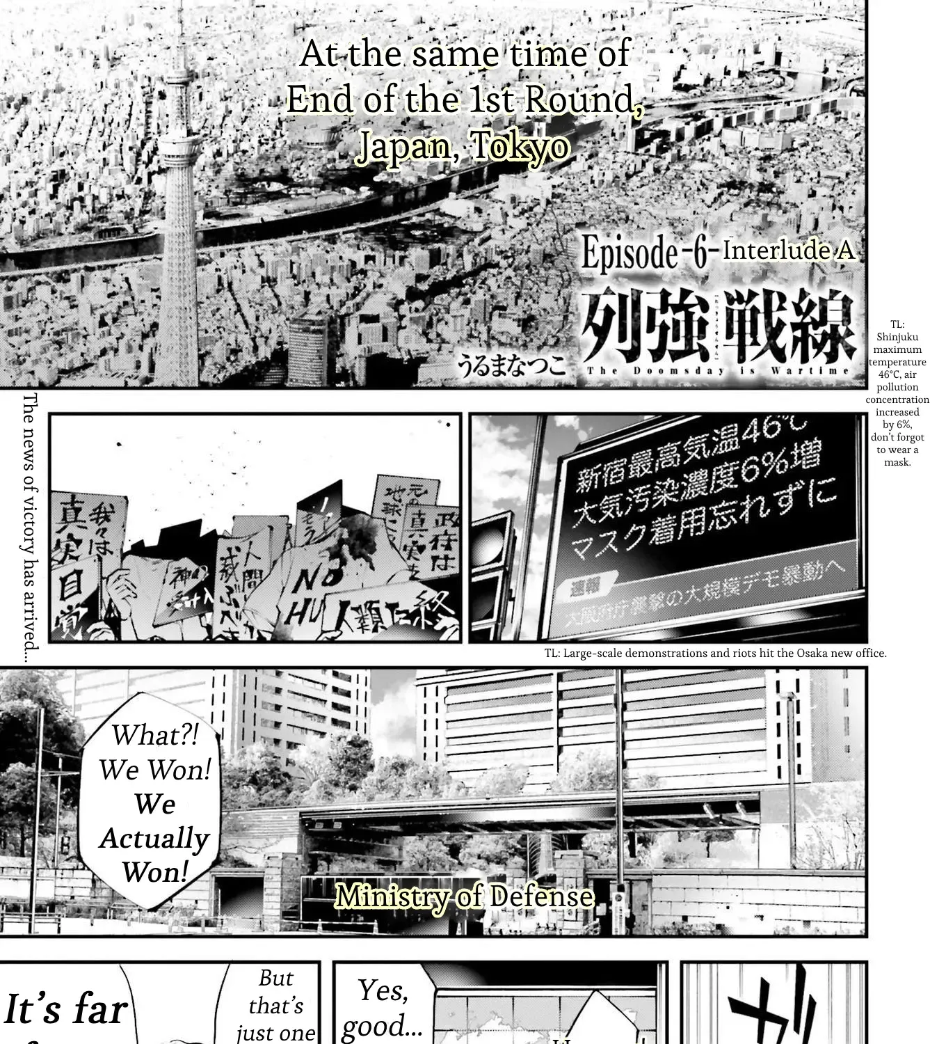 Rekkyou Sensen Chapter 6 page 1 - 
