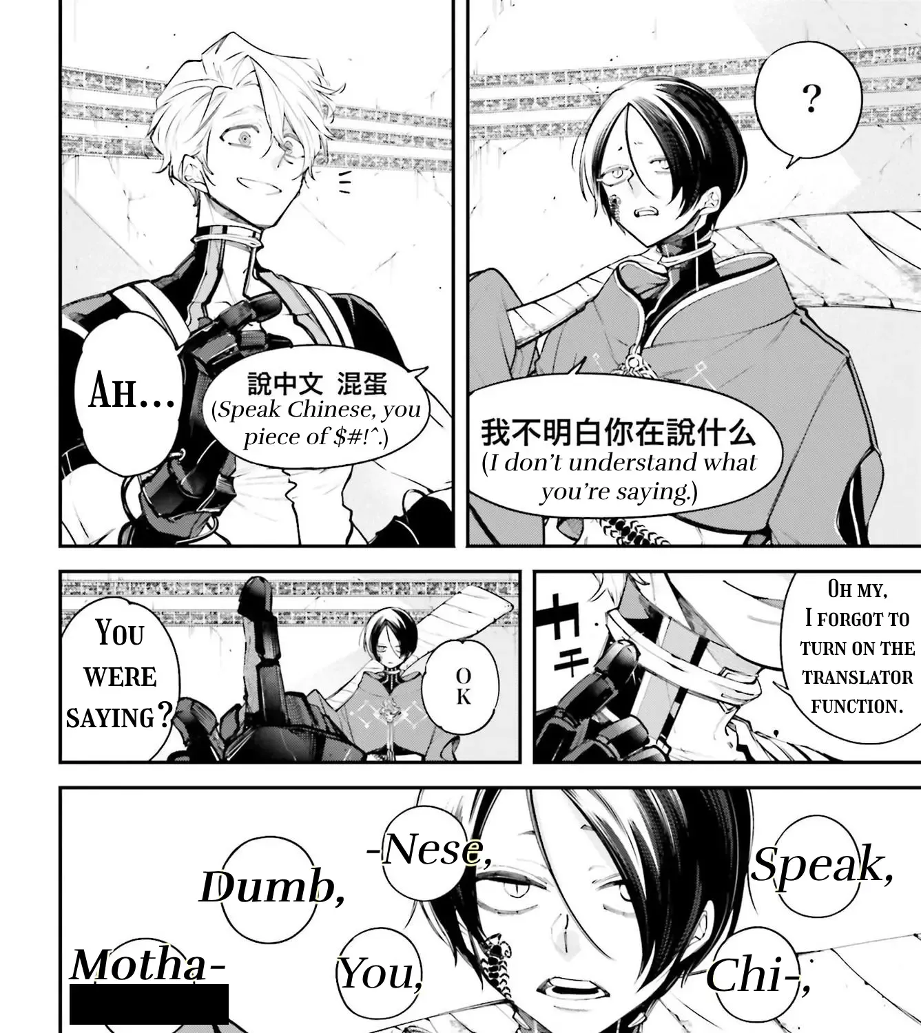 Rekkyou Sensen Chapter 6 page 71 - 