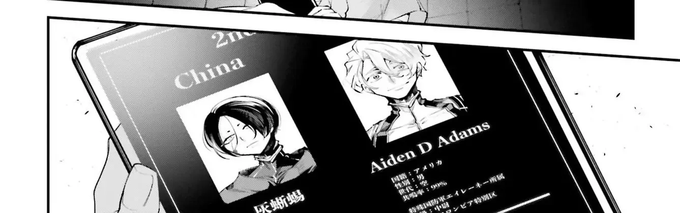 Rekkyou Sensen Chapter 6 page 80 - 