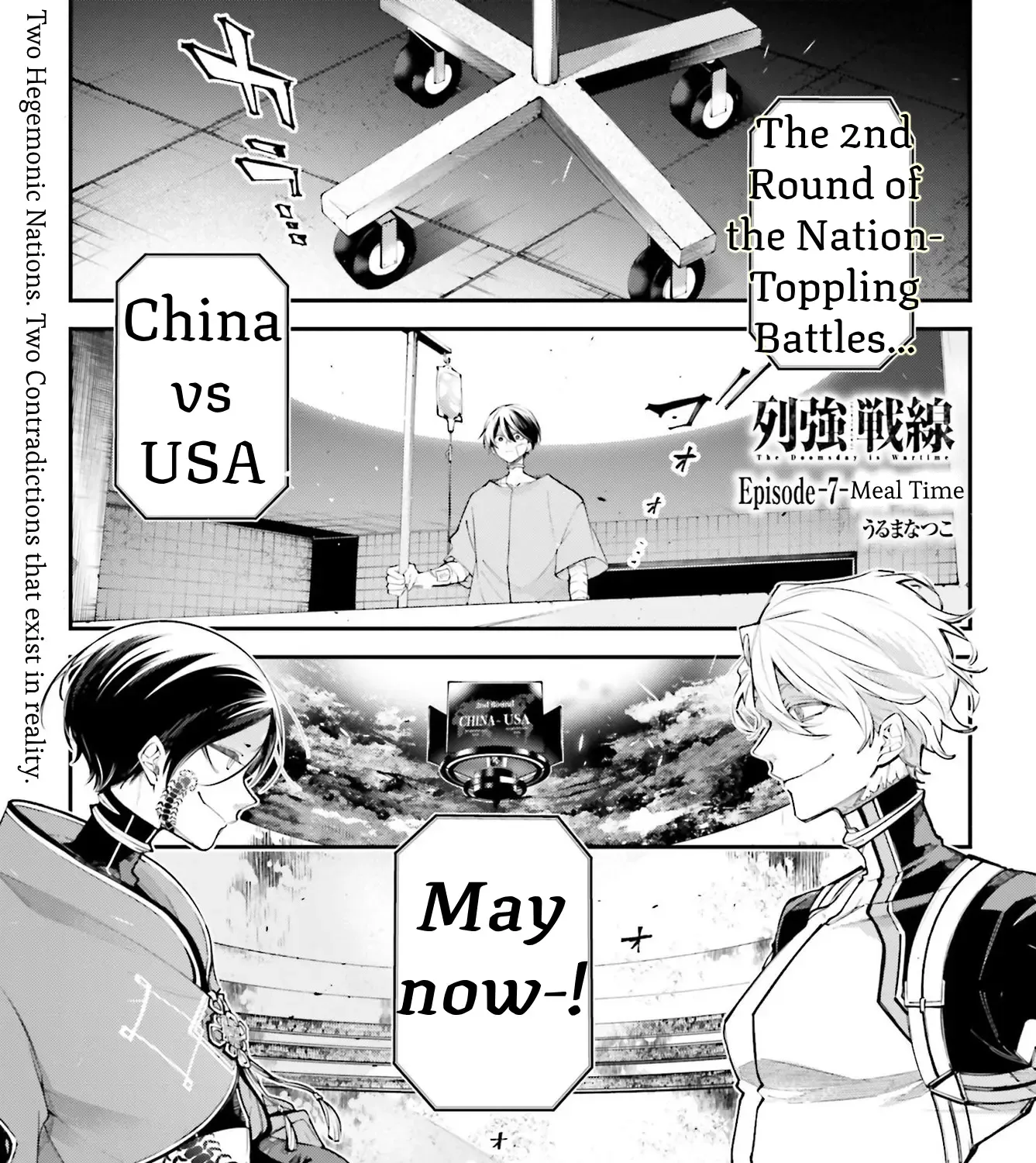 Rekkyou Sensen Chapter 7 page 2 - 