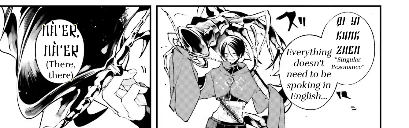 Rekkyou Sensen Chapter 7 page 31 - 