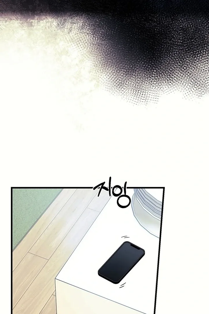 Relationalism Chapter 1 page 12 - 