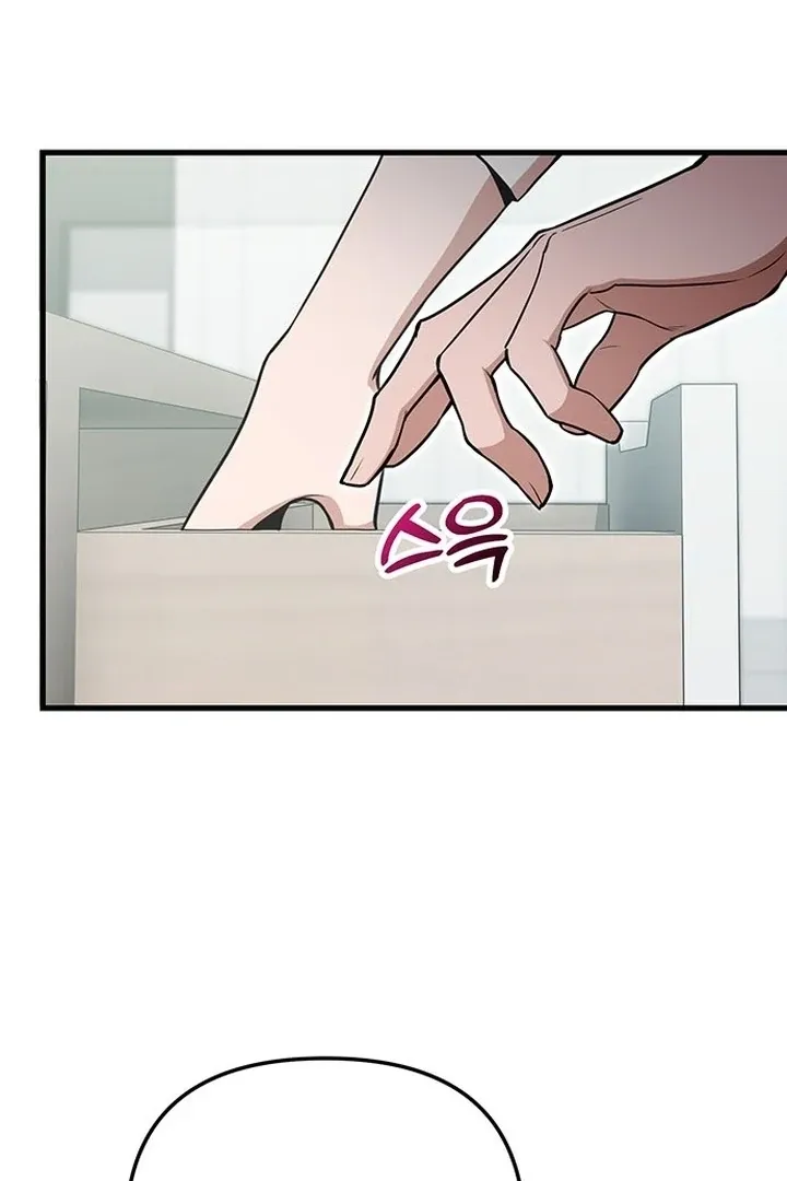 Relationalism Chapter 1 page 53 - 