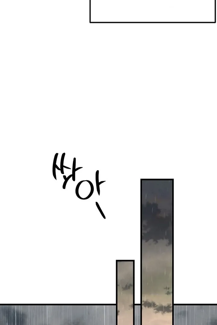 Relationalism Chapter 1 page 62 - 