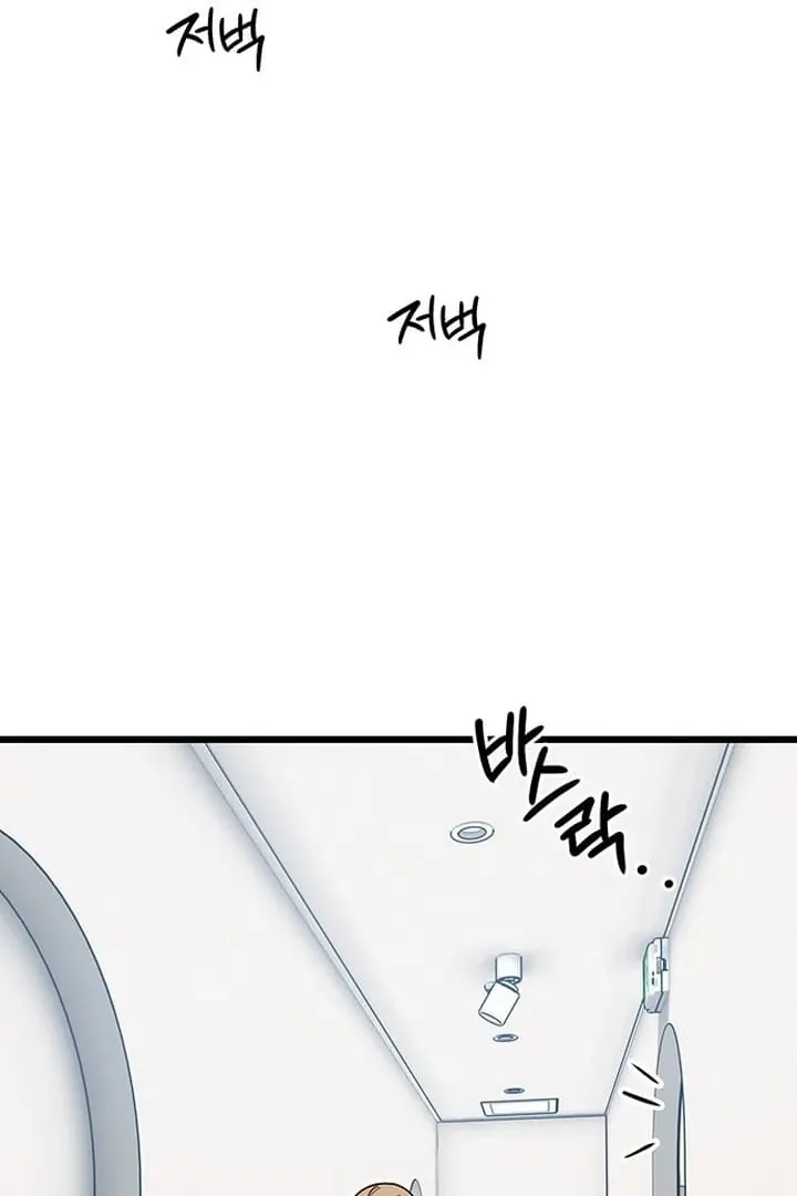 Relationalism Chapter 10 page 4 - 