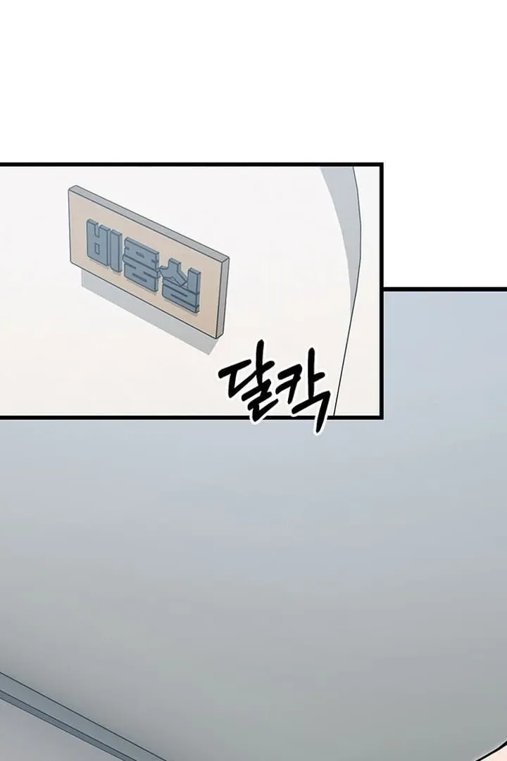 Relationalism Chapter 10 page 6 - 