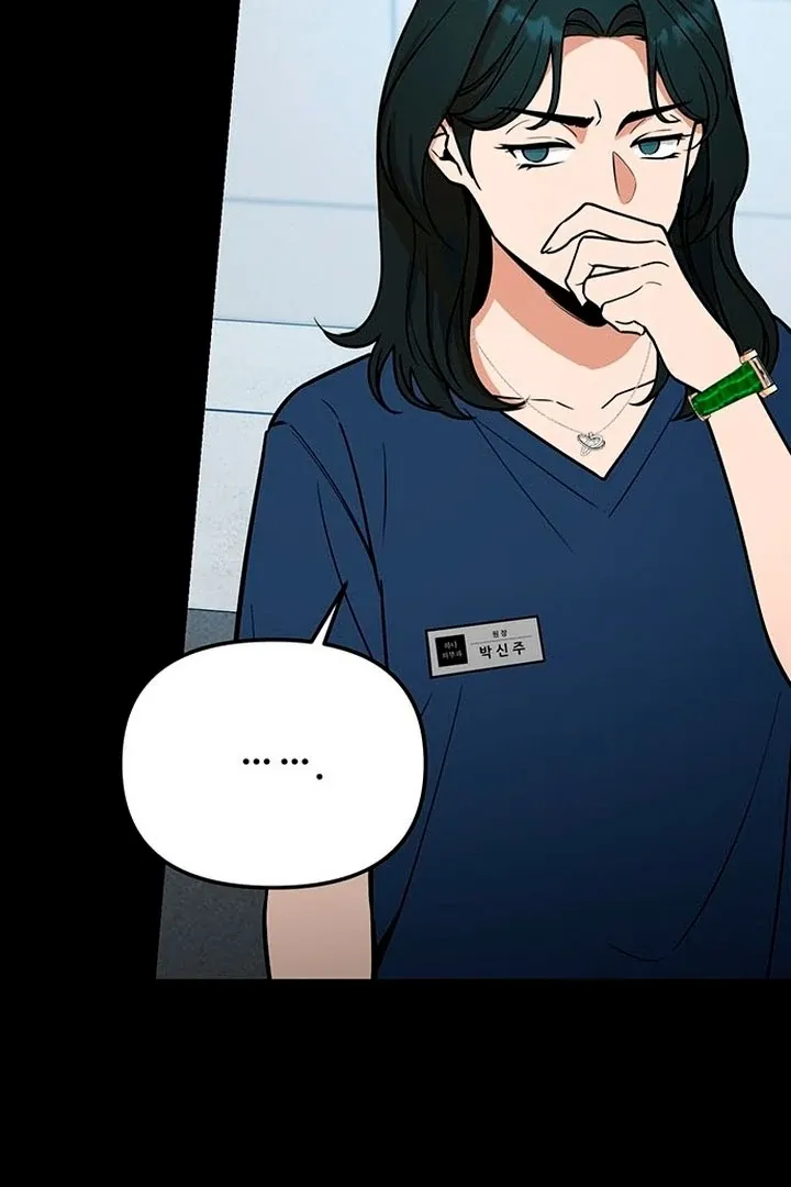 Relationalism Chapter 11 page 60 - 