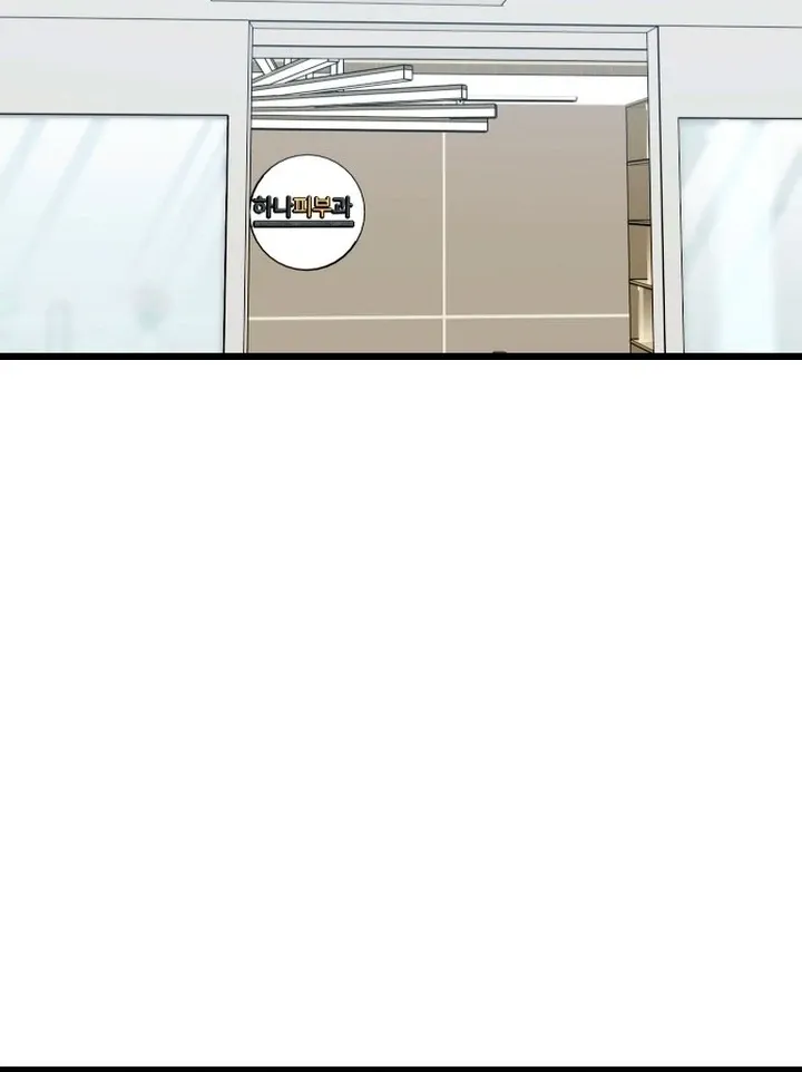 Relationalism Chapter 11 page 98 - 