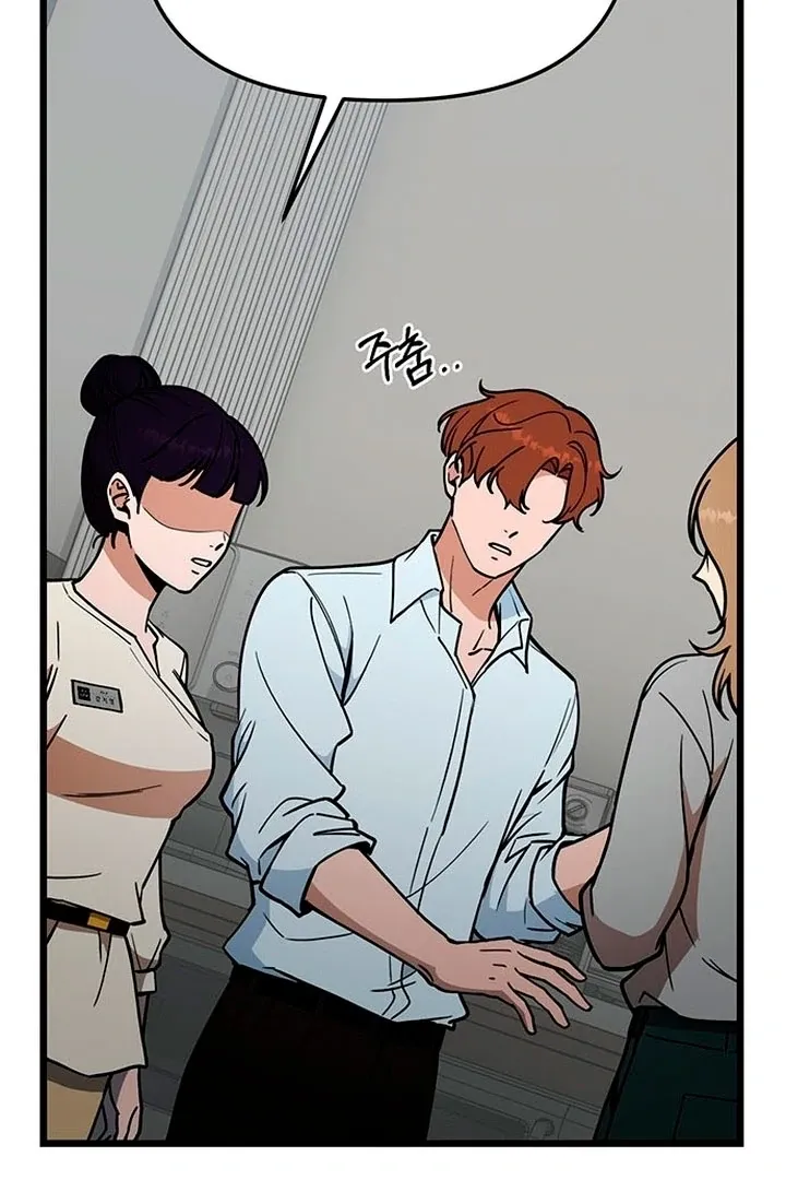 Relationalism Chapter 12 page 12 - 