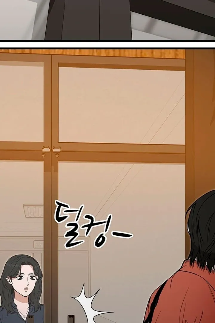 Relationalism Chapter 12 page 99 - 