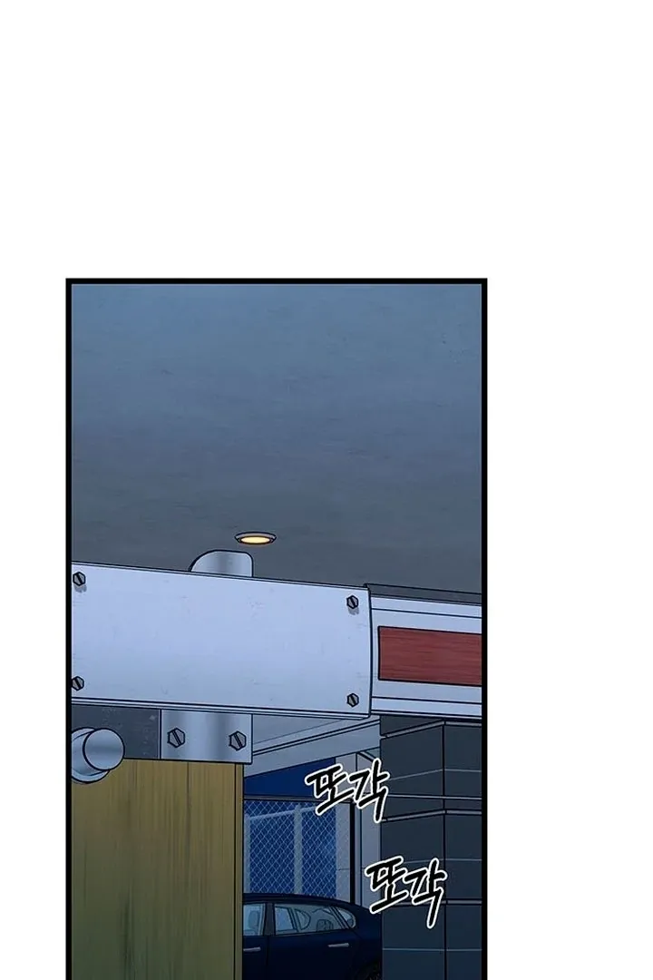 Relationalism Chapter 13 page 71 - 