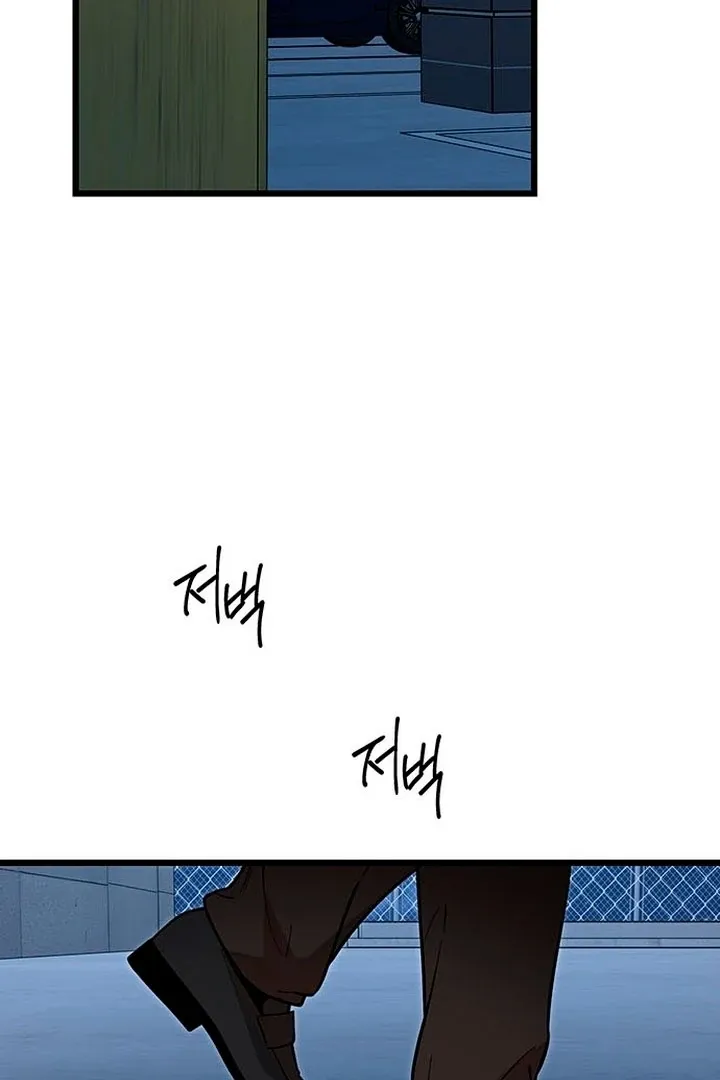 Relationalism Chapter 13 page 72 - 