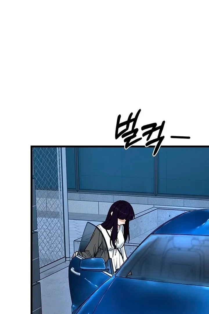 Relationalism Chapter 13 page 85 - 