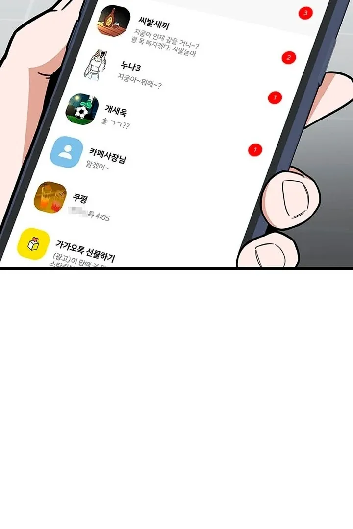 Relationalism Chapter 14 page 119 - 
