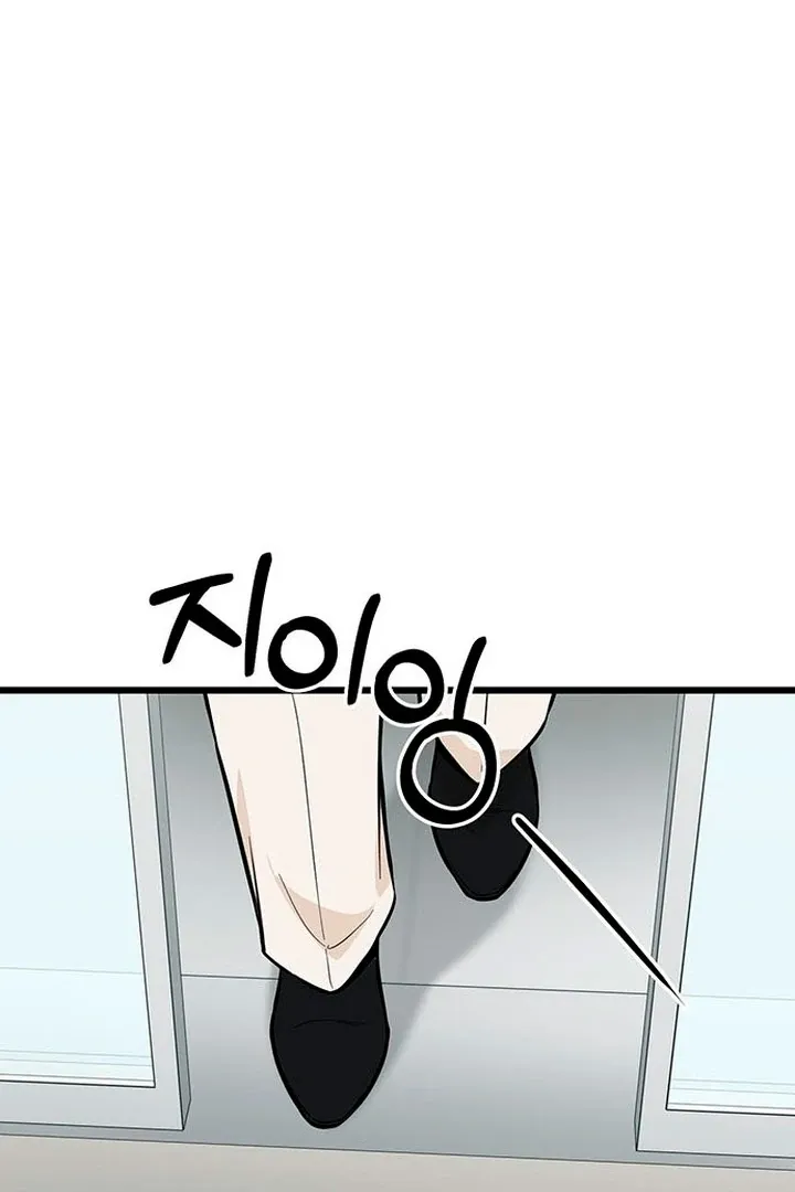 Relationalism Chapter 14 page 124 - 