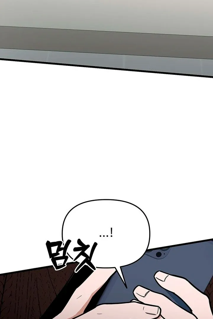 Relationalism Chapter 14 page 125 - 