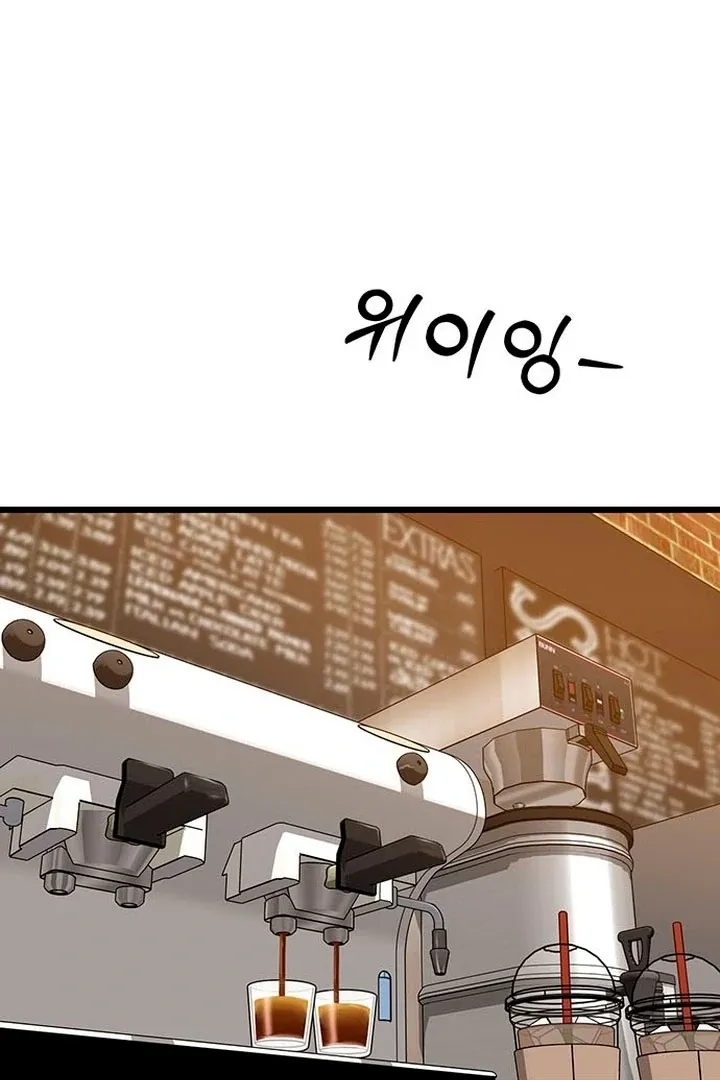 Relationalism Chapter 14 page 77 - 