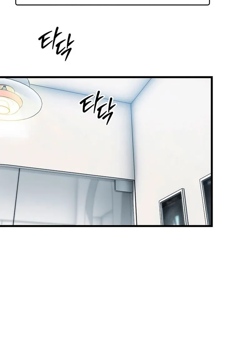 Relationalism Chapter 15 page 2 - 